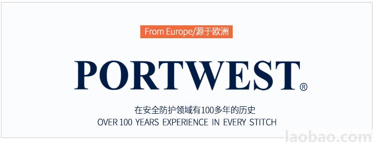 氯丁橡胶条形防撞减 震手套 用于凿岩机 混凝土 破碎机 Portwest波伟斯特